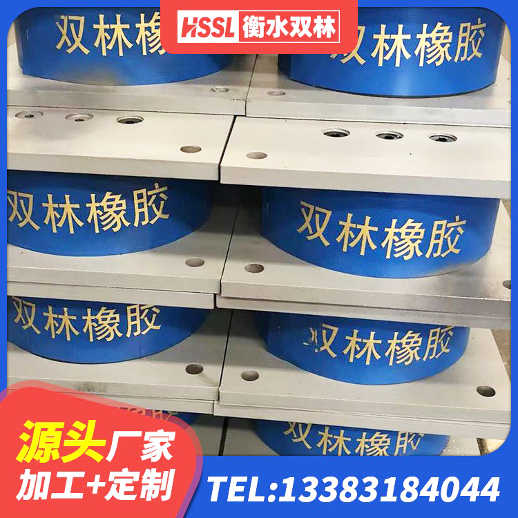洛川县建筑水平力分散力型隔震支座厂家 洛川县建筑预制高阻尼橡胶隔震支座源头工厂 洛川县LRB500铅芯支座 洛川县建筑隔震支座LNR600源头工厂 - 第9张