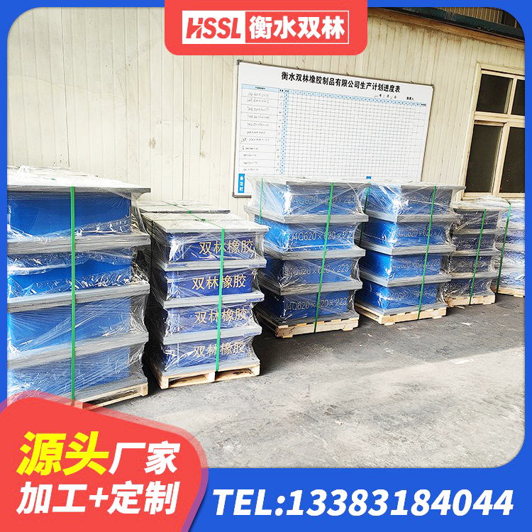 洛川县减高阻尼支座厂家 洛川县建筑天然胶橡胶隔震支座厂家 洛川县LNR橡胶隔震支座1300(II型)生产厂家 洛川县HDR1500高阻尼支座源头工厂 - 第5张