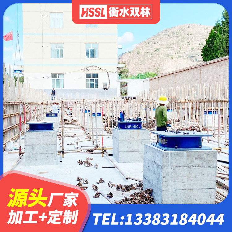 洛川县减高阻尼支座厂家 洛川县建筑天然胶橡胶隔震支座厂家 洛川县LNR橡胶隔震支座1300(II型)生产厂家 洛川县HDR1500高阻尼支座源头工厂 - 第4张