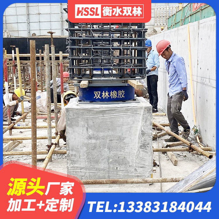 洛川县LRB500铅芯隔震支座什么价格 洛川县LRB1300隔震支座源头工厂 洛川县LNR1400支座多少钱 洛川县隔震支座供应商源头工厂 - 第3张