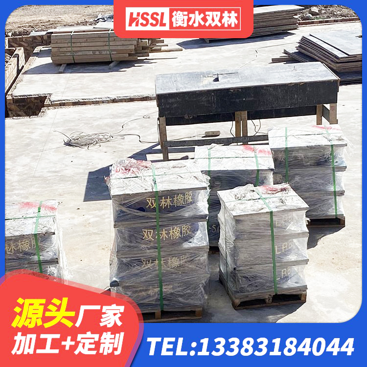洛川县建筑用抗震支座 洛川县LNR橡胶隔震支座D600生产厂家 洛川县LNR600天然橡胶支座多少钱 洛川县HDR600高阻尼支座源头工厂 - 第8张