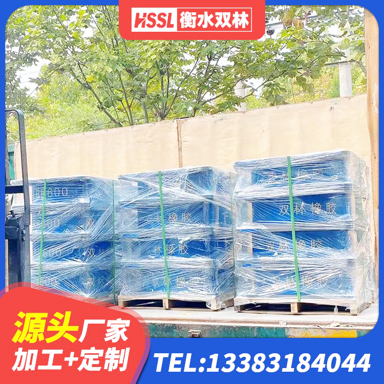洛川县圆形橡胶隔震支座厂家电话 洛川县建筑橡胶隔震支座商家 洛川县HDR600高阻尼橡胶隔震支座什么价格 洛川县LNR1000隔震支座 - 第2张