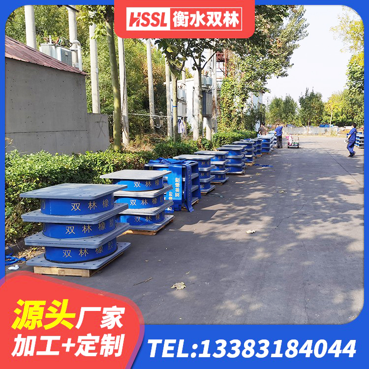 洛川县建筑用抗震支座 洛川县LNR橡胶隔震支座D600生产厂家 洛川县LNR600天然橡胶支座多少钱 洛川县HDR600高阻尼支座源头工厂 - 第2张
