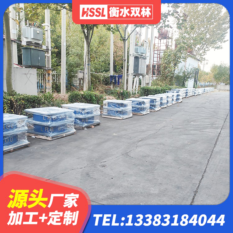 洛川县圆形橡胶隔震支座厂家电话 洛川县建筑橡胶隔震支座商家 洛川县HDR600高阻尼橡胶隔震支座什么价格 洛川县LNR1000隔震支座 - 第1张
