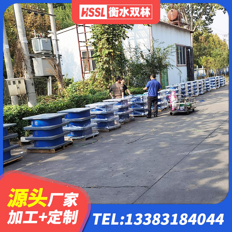 洛川县HDR橡胶支座厂家 洛川县HDR500高阻尼橡胶支座 洛川县建筑橡胶隔震支座价格多少 洛川县隔震支座II型 - 第4张